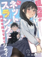 蜡笔小新